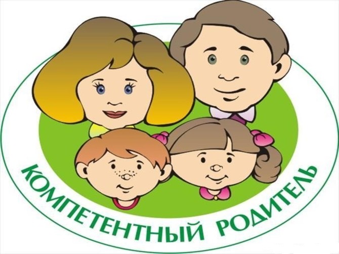 Всероссийская Неделя родительской компетентности