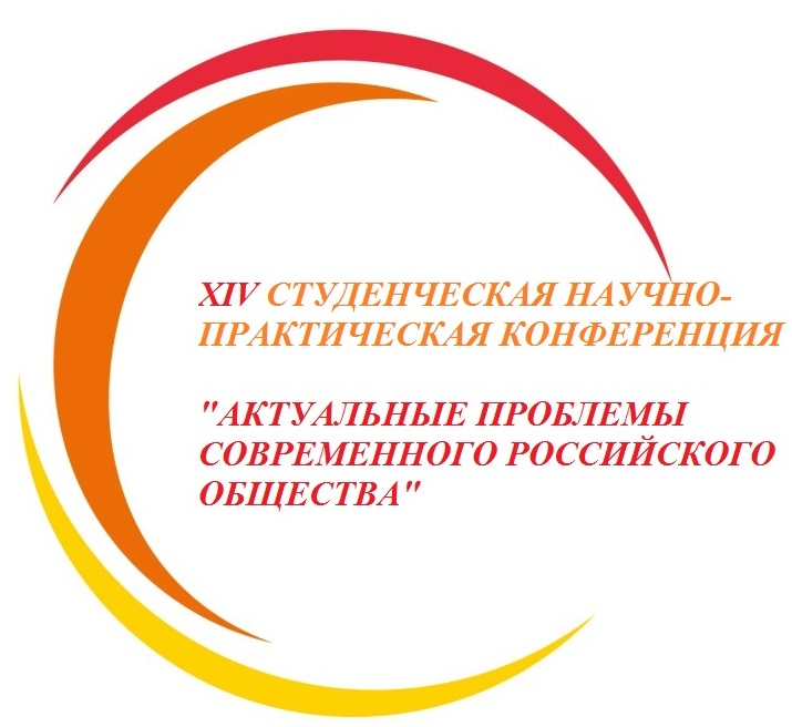 logo konf 2018